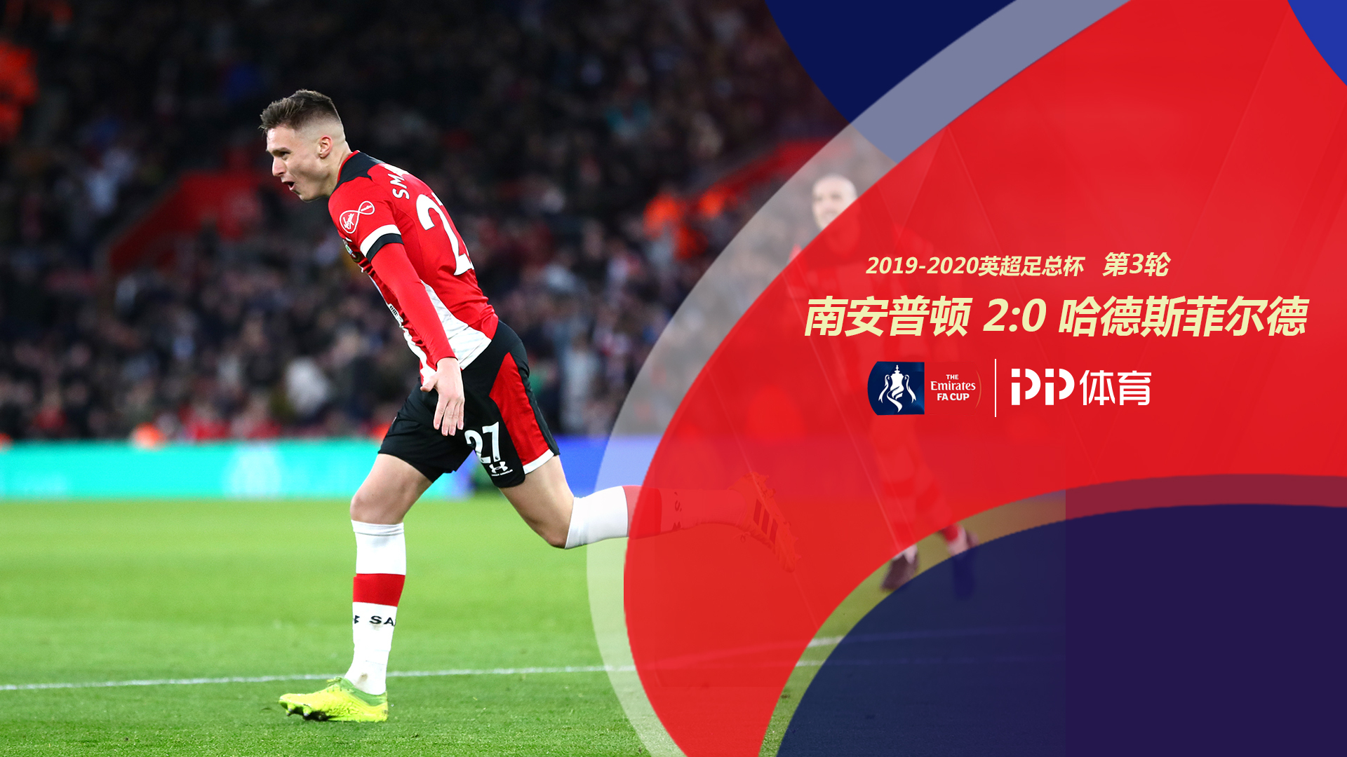 力强劲的哥 力强劲的哥