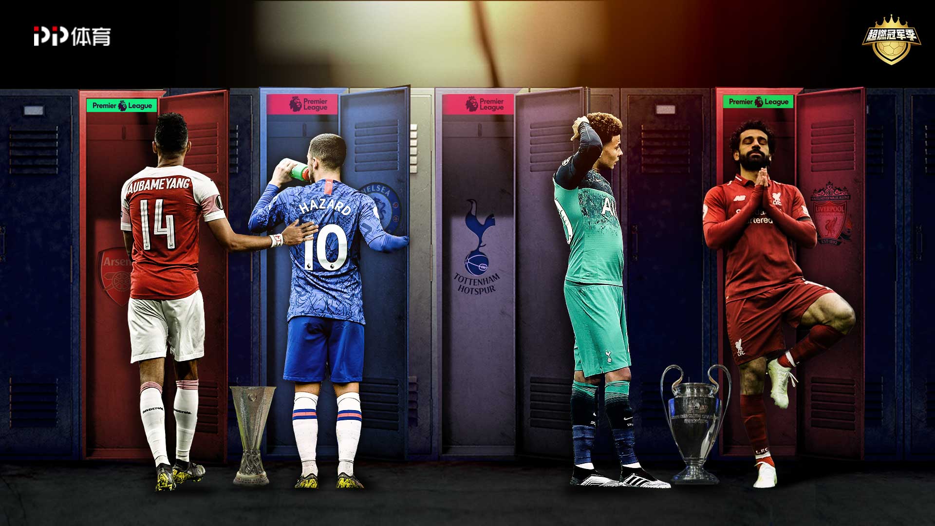 年轻球员信 年轻球员信